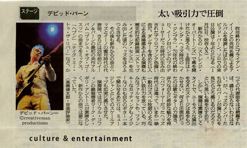 Article scan